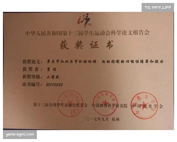 深度调查：学术期刊《运动科学》最新论文探讨高强度转换跑动与球员伤病率的关联